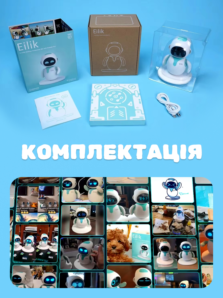 Інтернет-магазин