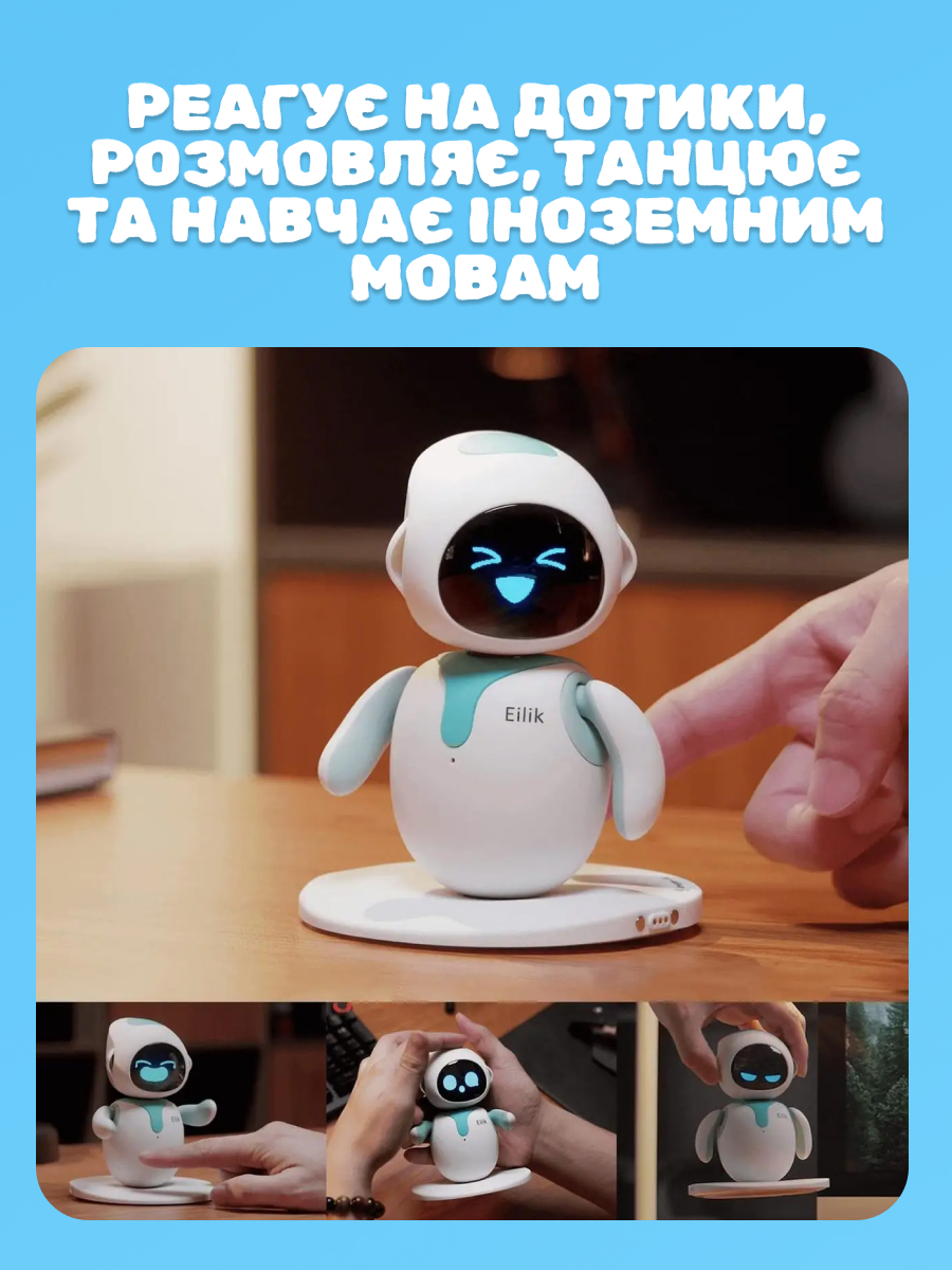 Інтернет-магазин