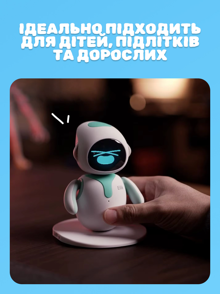 Інтернет-магазин