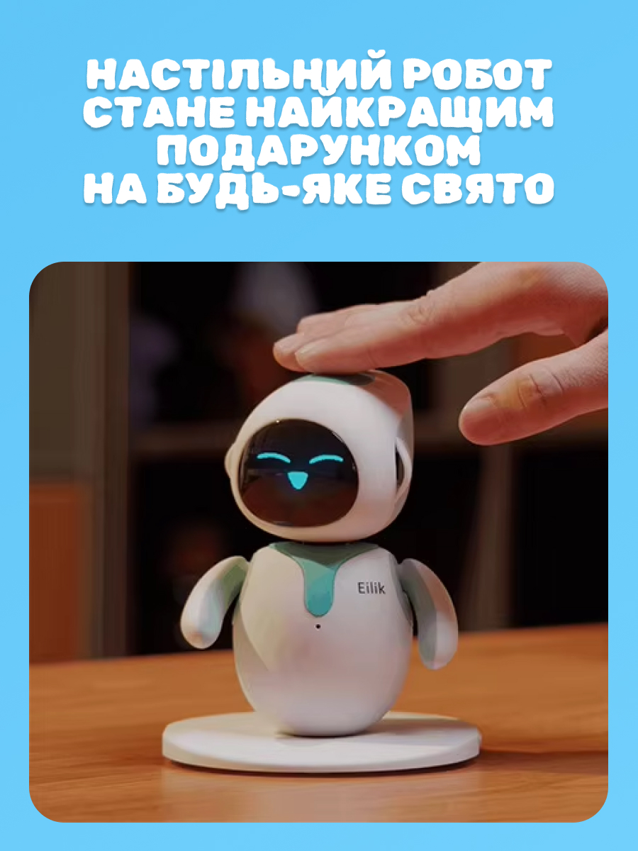 Інтернет-магазин