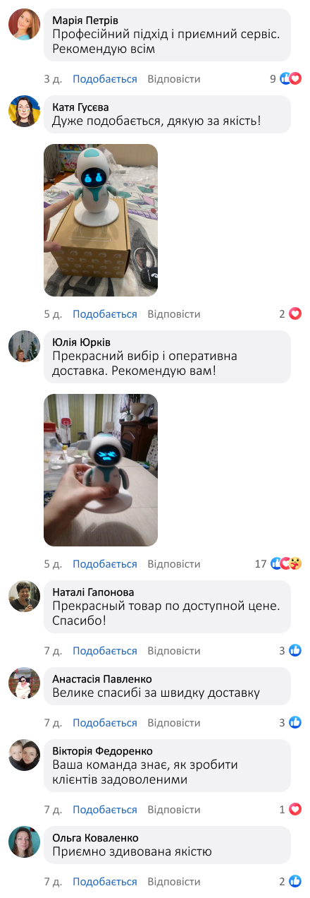 Інтерактивний робот Eilik